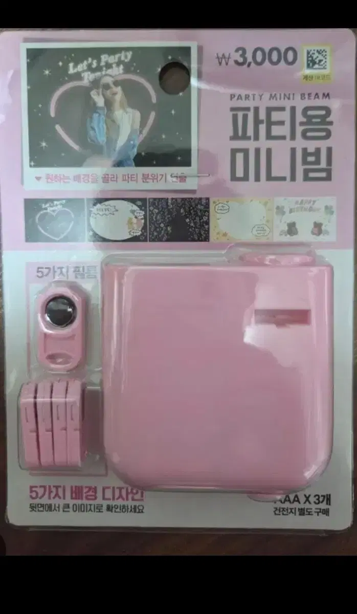thumbnail-2